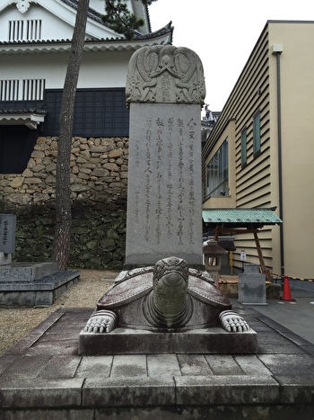 The stone monument of Lord Ieyasu's teachings