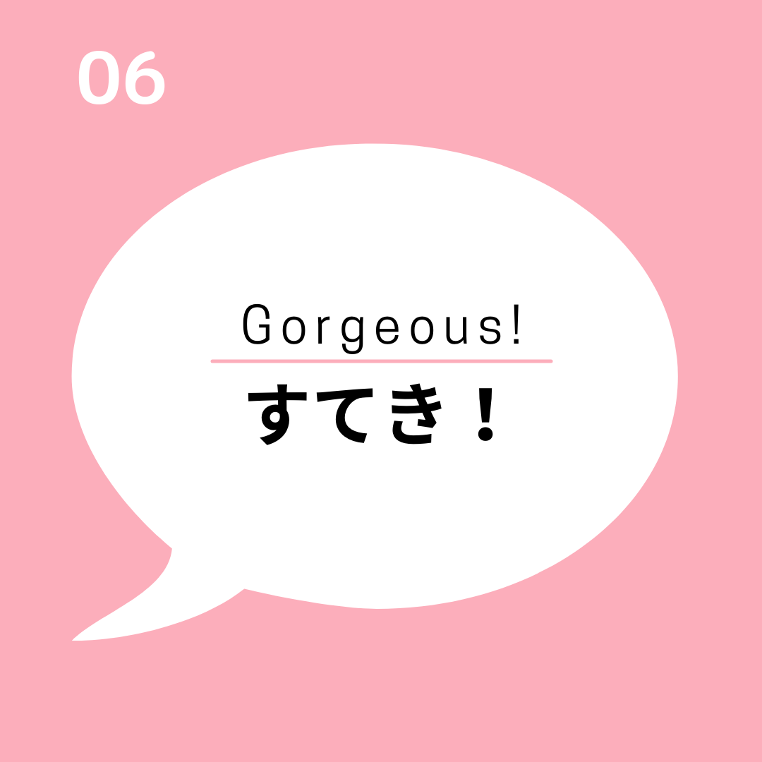Podcast-06-Gorgeous