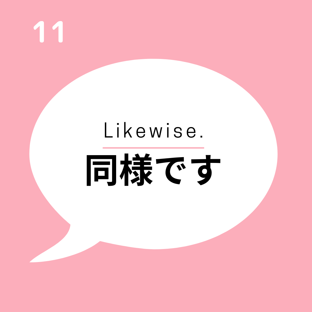 Podcast-11-Likewise
