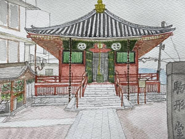 Komagatado Hall stands on the sacred site where Sensoji Temple originated.