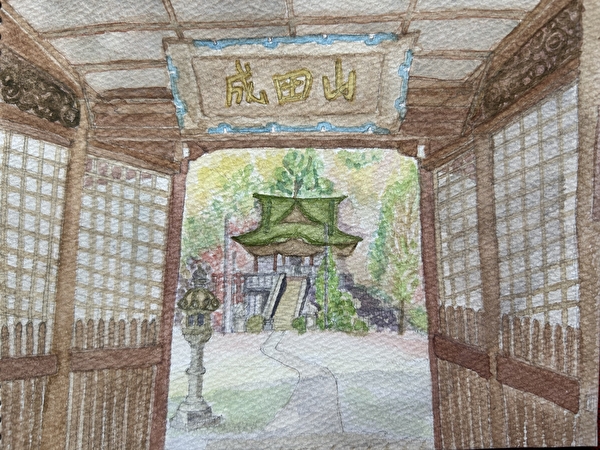 The main hall of Teishoji Temple seen through the gate